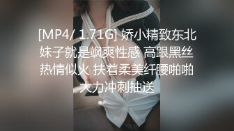 【新片速遞】&nbsp;&nbsp;科技楼蹲守连拍了两个妹子 饱满鲜嫩的肥鲍 通过逼缝看到粉红的肉核[123M/MP4/01:06]