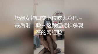 二位极品姐妹花 双飞服务【姐妹榨汁机】 服侍大屌男 口爆吞精无套射【100v】 (64)