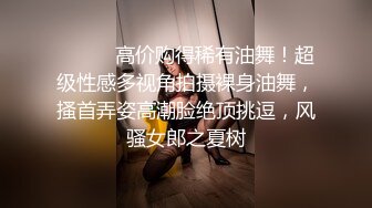 男友赌博欠债 女友肉体偿还女友 爲保護欠債男友淪爲玩物 林思妤