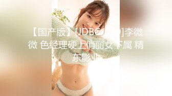 漂亮少妇吃鸡啪啪 被大鸡吧无套输出 白虎馒头鲍鱼超粉嫩 淫水多 一吊白浆 拔枪怒射