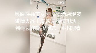 《台湾情侣泄密》喝醉后被捡尸的美女 (3)