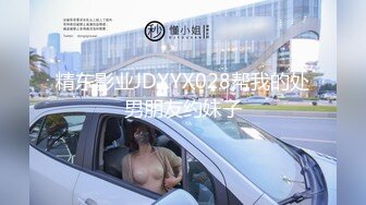 最新迷操极品白虎嫩穴美女同事