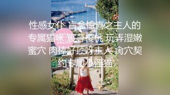 [MP4/526MB]糖心Vlog 柚子老師的肉體安慰劑 黑絲嫩穴的學習獎勵 柚子貓