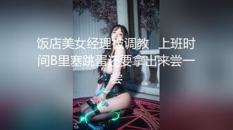 Twitter极品白虎B女神@知一妹妹乳环阴环重口小姐姐大尺度视图双洞齐开绝绝子反差婊