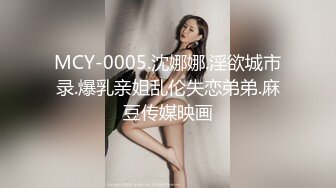 《魔手外购??洗澡偸拍》贵在真实！非常有看点的年轻小嫩妹洗香香~第一个貌似用花洒水流自慰~第二个被发现赶紧撤离又来个回马枪