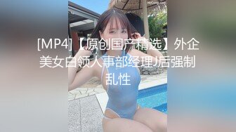 ❤️√天堂后宫团 护士制服榨精一滴不留 1男4女男人梦寐以求的天堂 经典之作[1.12G/MP4/02:46:45]