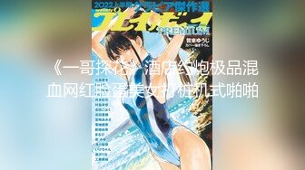 操边北半球黑人『宇航员』中委混血儿艾米 失足少女掉进黑鬼性爱圈套各种操