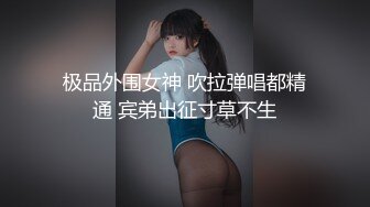 【新片速遞】 最新流出乐橙酒店红花房偷拍两对男女开房❤️大叔老牛吃嫩草JK制服艺校学妹后入式射她背上[1041MB/MP4/46:26]