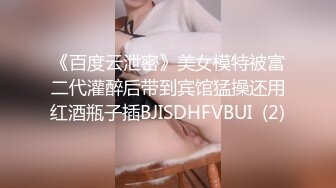 [MP4/ 832M]&nbsp;&nbsp;熟女探花_啪啪第二场，D罩杯美乳，白又大，趁着老公不在家出来玩的