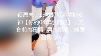 清秀小美女楚楚动人风情好吸引人 第二场继续