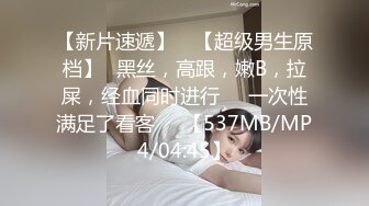 【极品媚黑❤️绿帽淫妻】淫妻熟妇『Yseyo』奶大臀肥腰细 和大屌黑人激情乱操互动 直接操喷水 高清1080P原版