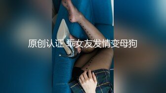 【男娘控狂喜】二次元混血美妖TS「nano」OF露脸大尺度私拍 花式道具虐阴虐菊爆浆精液地狱【第九弹】 (3)