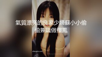 天美传媒-性爱笔记EP3