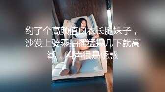 【网红反差婊】饼干姐姐 FortuneCuttie 超顶白虎女神 十一