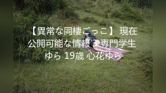 武汉99年妹子 大二 身材好 大jb后入很舒服