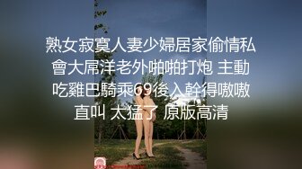 【韩妹在等你】曾经组过女团出道的三线小明星，下海做黄播，极品尤物，身材满分，骚逼水多刺激