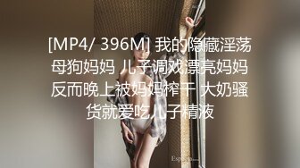 淫妻 这次给老婆找到了玩逼高手了 操操抠抠 快快慢慢 老婆爽的不要不要的 把兄弟也累的满身大汗 辛苦[130MB/MP4/02:14/XN]