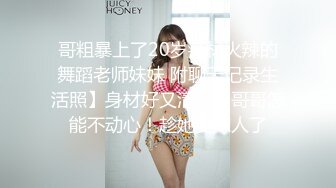 干妈跟我耍心眼儿最终给妈妈操出了屎