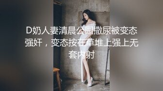 良家熟女大姐 我插一下屁眼 太痛了 我不使劲轻轻的 哦不行疼死了 69吃鸡舔菊花 操了骚逼再强行爆菊 疼的受不了 还被内射了