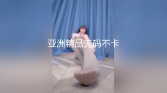 《最新流出露出女神》极品大长腿苗条身材阴钉骚妻【金秘书】福利3，公园超市各种人前露出放尿啪啪紫薇，相当过瘾2 (6)