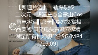 商场女厕近距离偷窥牛仔裤少妇的小黑鲍