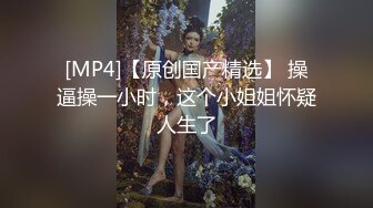 [MP4/ 804M]&nbsp;&nbsp; 我们还没嫁人呢,不认识的人都要带套的,俩妹子还挺有原则,艹B也要分人