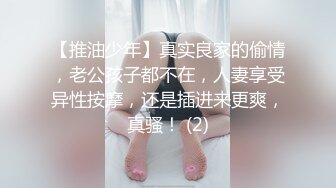 后入05年短发娇小白丝吊带JK