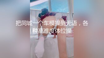 后入夜店辣妹