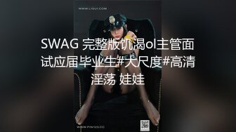 极品女友穿着连体黑丝与单男轻微SM（下）