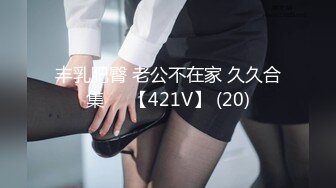 蒙面超人夫妻激情狂欢4分4秒