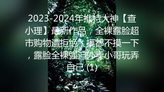 最新176离异 SM系列