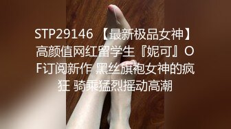 社会小情侣开房打炮 女主挺漂亮 啥活都会 打飞机口交做爱 看得人血脉喷张