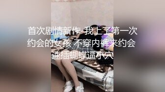 红发嫩妹被操到喊爸爸