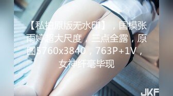 萝莉美少女 · 小桃 · ♈ 爆操内射 上门卖身救父的