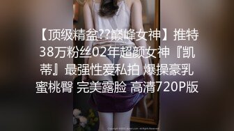 第一次上传视频，小母狗吃鸡