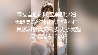 反差人妻从相恋到结婚生子，被老公干的哭腔呻吟女上位全自动，孩子哭了都不管只顾着自己爽