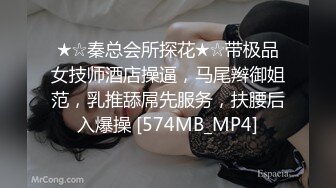 [MP4/885MB]果凍傳媒 91BCM056 人妻在調酒師胯下呻吟 孟若羽