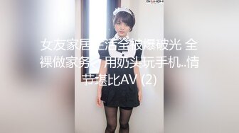 π470 《黑暗圣经》P4：少女肛门中毒，恳求肉棒止痒！