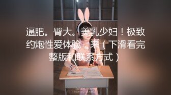 《反差网红✿极品调教》卡哇伊清纯系萝莉女奴【玉宝涩涩】私拍，水手服彼女飼育各种制服3P紫薇逼粉奶大人形小母狗