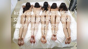 一个学生妹