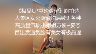 反差婊毒龙很熟练