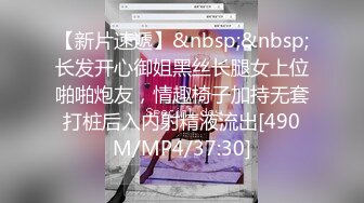 吉林延边大学包蓓雯 分手后男友的报复 肥逼自慰啪啪视频被曝光