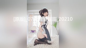 [MP4/527MB]精東影業 JD149 十三號星期五 性愛傑森1 苡若