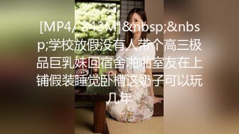 [MP4/ 1.36G] 帅小伙约操长发飘飘清纯兼职美女 笑起来超甜美乖巧&nbsp;&nbsp;脱掉衣服白嫩美乳&nbsp;&nbsp;翘起美臀69姿势舔屌