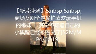 [MP4]麻豆传媒-拉面店搭讪超可爱少女（下）带回酒店玩弄输出内射-柚木结爱