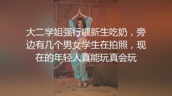 【极品女神??爆乳丰臀】最新推特极品推主性爱露出私拍甄选 御姐巨乳萝莉性爱露出 应有尽有 完美露脸 高清720P原版