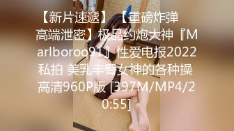 顶级女神高端性爱 推特172九头身无敌大长腿【LuckyQL777】超淫现场，大型群P淫乱性轰趴国内AV实录 (6)