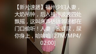 [MP4/1740M]4/18最新 漂亮眼镜小姐姐文雅气质却这么骚骚和两个男的做爱VIP1196