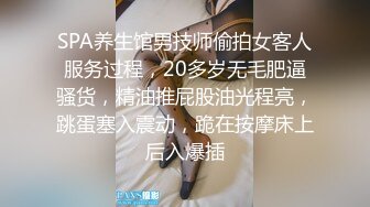 慘絕人寰，大姨媽來了，讓小妹去廁所沖沖B，三個小夥還要輪番爆艹，酥胸嫩爆了