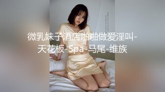 西安TS白予诺 去KTV叫男模过来陪酒，喝多了直接在包间玩起来，吃着大鸡巴，太刺激了，哥哥说太意外啦！ (1)